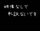 「夢であるように」を歌ってみた