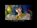 [X68K] RanceⅢ　リーザス陥落　Opening
