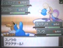 ポケモン WCS 2008/10/19 埼玉 ジョニー