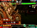 三国志大戦3　槍弓で頑張る演武場動画58