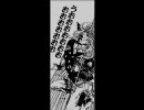 [Master of Epic]D鯖 WarAge 槍刀剣パンデモス8[MoE]