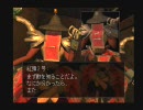 クーロンズゲート　プレイ動画　Part.17