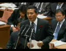 2008/10/17 テロ防止・イラク支援特別委員会フル 07/08