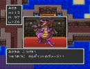 神楽みさきのドラゴンクエストⅠ