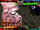三国志大戦３リアル低品がアドバイス希望で恥を晒してみる7（VS漢軍）