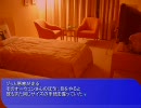 あにきたちの夜をプレイしてみた－8日目