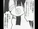 漫画当てクイズで腹筋してみませんか？