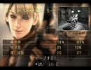 そのうちがとうとう【バイオハザード4】実況その86
