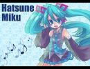 【初音ミク】全力全開楽しもうよ♪【オリジナル】
