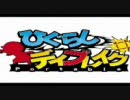 PSP ひぐらしデイブレイクポータブル 反則PV