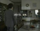 Friend-Ship Project 第3弾 夫婦の絆
