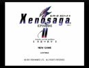 Xenosaga EPⅡ　緒方星四郎の魔人と邪神の力で実況プレイ　1