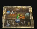 【旧】ドラクエ７　無装備プレイ part4
