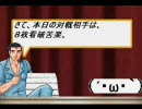 三国志大戦３　（´・ω・｀）のくそみそ大戦　その6　VS8枚看破苦楽