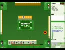 hangameで麻雀やってみた2
