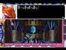 ロックマンゼロ３　ハードモード（２）　Part5