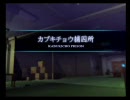 クロニクル普通プレイ２５