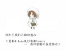 【APH】で「聖.戦と死.神」解説with少年＆歌.姫【腐.向.け】