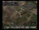 【PS2 三国志Ⅸ】劉備でプレイ　part55