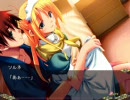 （プレイ動画）桜華　ソルネルート　Part6