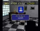 【実況】ウイニングポスト2ファイナル97【できているのか？】Part8