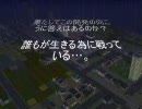 ニコニコ鉄道株式会社 悠良木支社 第七話「延伸…そして開発へ」