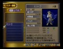 【実況動画】テイルズオブデスティニーを初実況ですってね～PART35決戦編