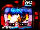 ◆1004-04◆　パチンコ　NON STOP　歌姫伝説ＣＸ　◆241◆