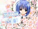 それは舞い散る桜のように 完全版　オープニング Days (FullVer) 