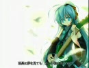 この花火が終わるまでにを歌ってみた【B・メイ】