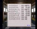 【実況】ウイニングポスト2ファイナル97【できているのか？】Part9