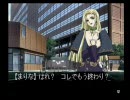 【PS】2000年ゲームビレッジ◆EVE ZERO◆まりな編22
