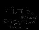 幻想交響曲より　サバトの夜の夢　　創価中部サウンド吹奏楽団