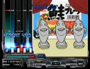 [BMS] おいしいふりかけ / Pierre (bga:muhi)