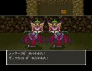 ドラクエ５　なめまわしプレイ　part25