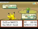 はじめてのポケモン リーフグリーンを実況プレイ　part8