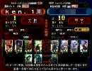 三国志大戦３ 真摯にアドバイスを求めより高み(証5)を目指す！17