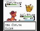 田舎のおっさんの初ポケモン銀の実況プレイ８－２