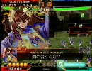 三国志大戦３　思いつくまま大尉を目指す２【麻痺矢流星】