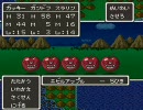 噛み倒しの人が女友達にドラクエ５を実況させてみたpart19