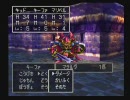 ドラクエ７　無装備プレイ　part4