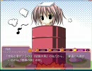 【枕】しゅぷれ～むキャンディ　天乃羽依ルート パート５