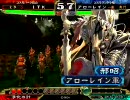 三国志大戦３　北陸演武その３４「全国でチームの人とあたった」