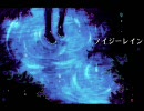 【初音ミク】 ノイジーレイン (オリジナル)