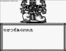 【GB】 ONI Ⅲ～黒の破壊神～ 通常プレイ　十八匹目