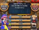 よい子わるい子予習の子　parte28　アニゲその他★5その2