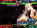 三国志大戦3　太尉になれないチームの動画　その１５～店内対戦