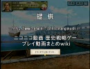 道頓先生で普通に剣豪プレイ by 太閤立志伝V 32