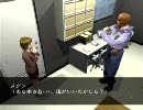 [DCのホラー] リング 8回目 『謎の女性から電話』