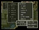 ホイミしか知らなかった先輩がドラクエ６をしゃぶりつくす part 3